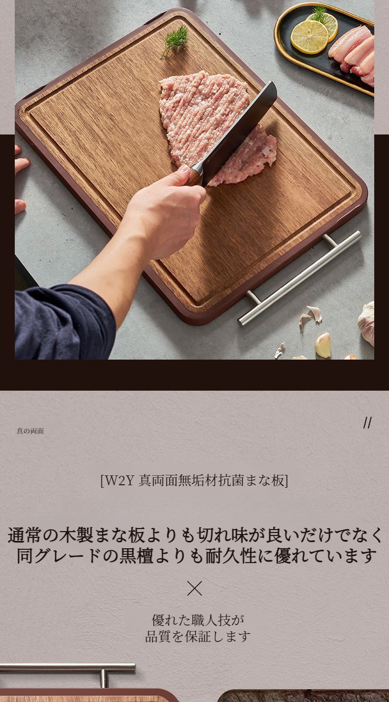 カビに強い防カビまな板