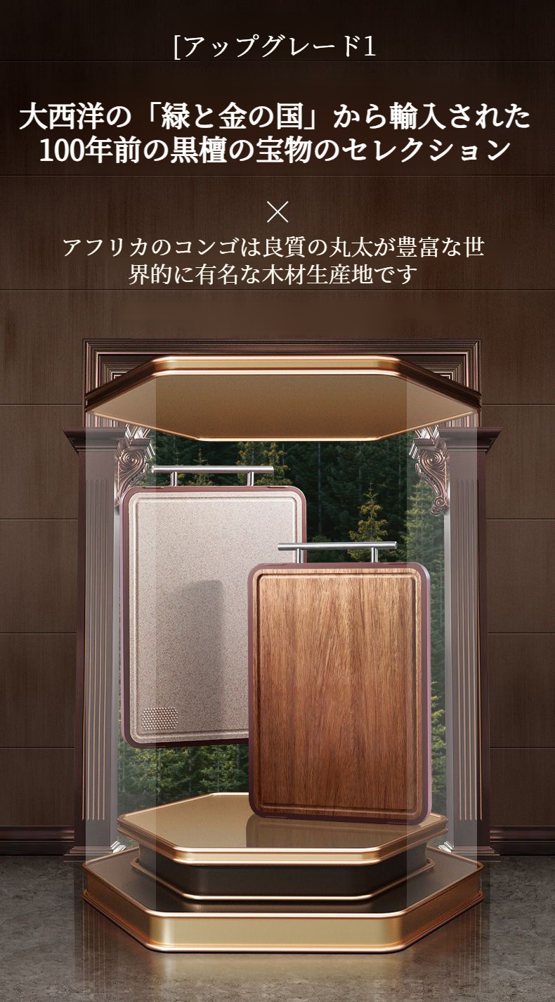 両面使える便利な抗菌まな板