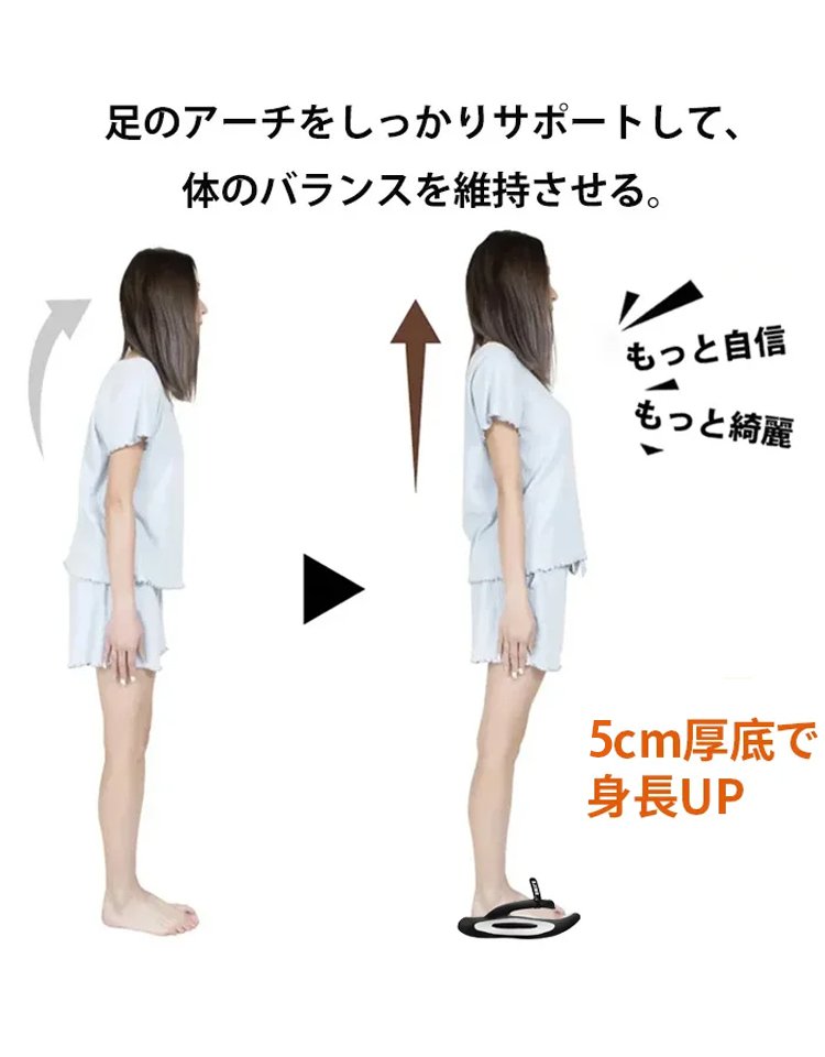 【公式指定販売チャネル】 【身長5cmアップ&アーチサポート】