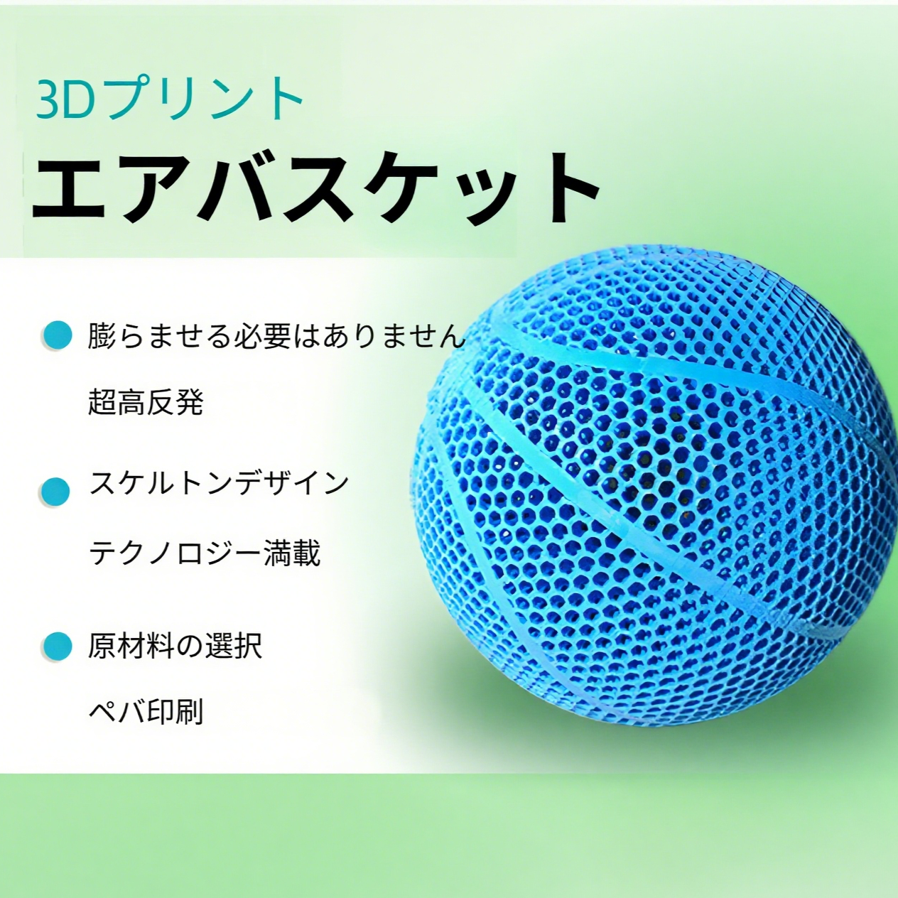 按新尺寸生成图片 (12).png