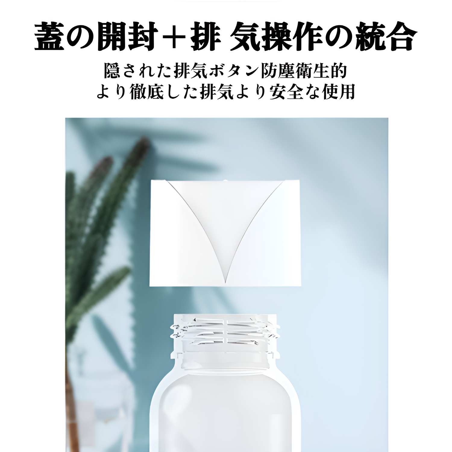 省スペース設計のポータブル炭酸水メーカー