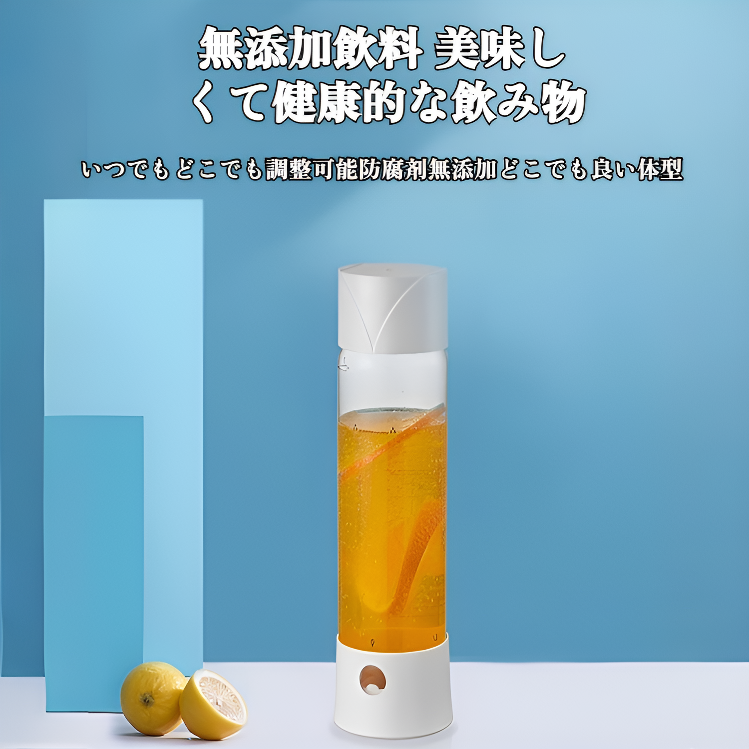 炭酸水マシンで作った新鮮な炭酸水のグラス