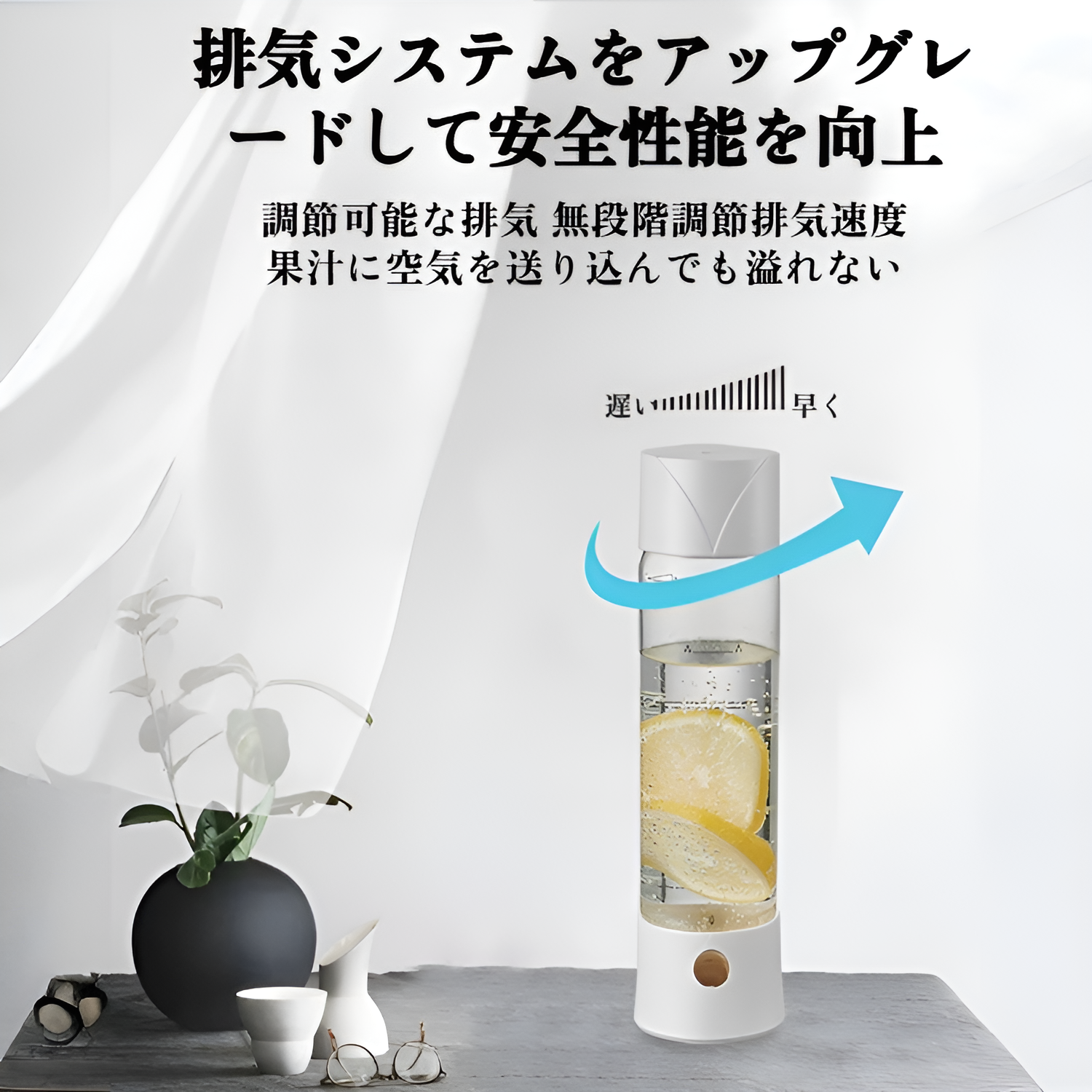 自宅で手軽に炭酸水を作る様子