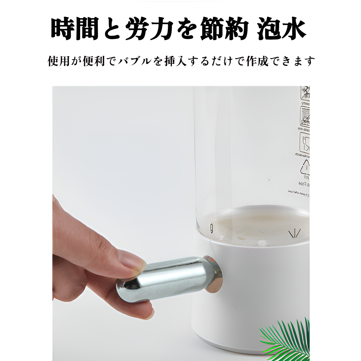 家庭用ポータブル炭酸水マシン、業務用ミニソーダマシン、自家製炭酸飲料マシン