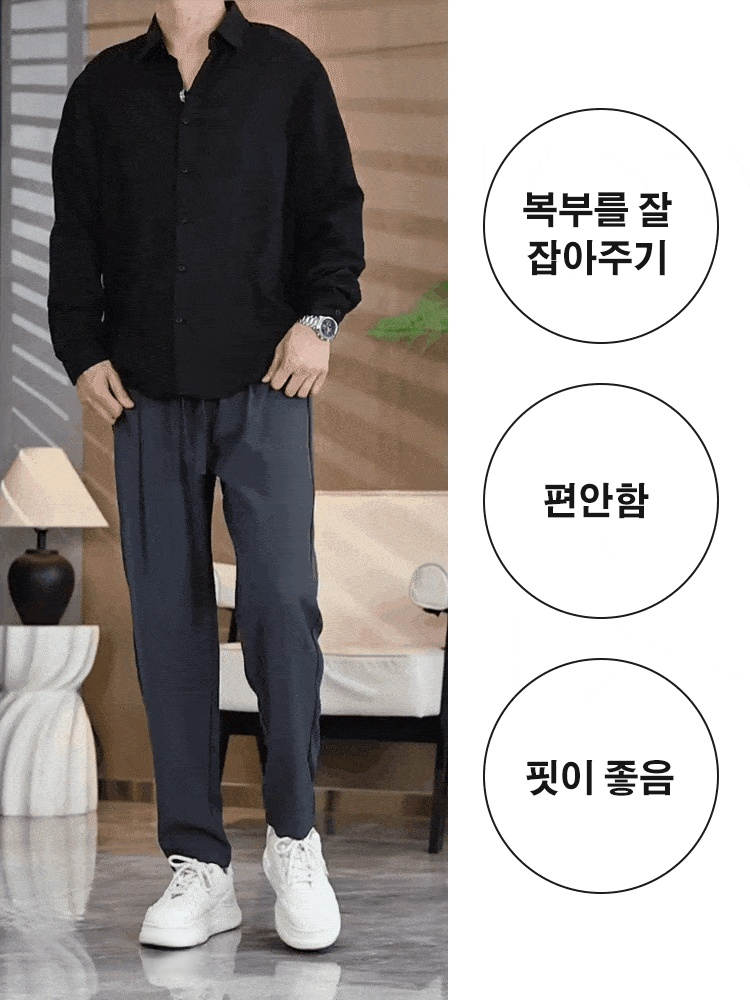 심플한 드레이프 슬랙스 바지