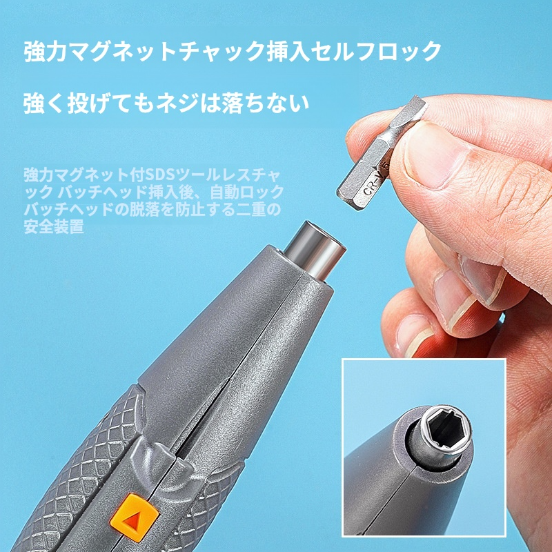 ポータブル電動ドライバー セット強力な磁気ミニ ドライバー充電式ひょうたんドライバー