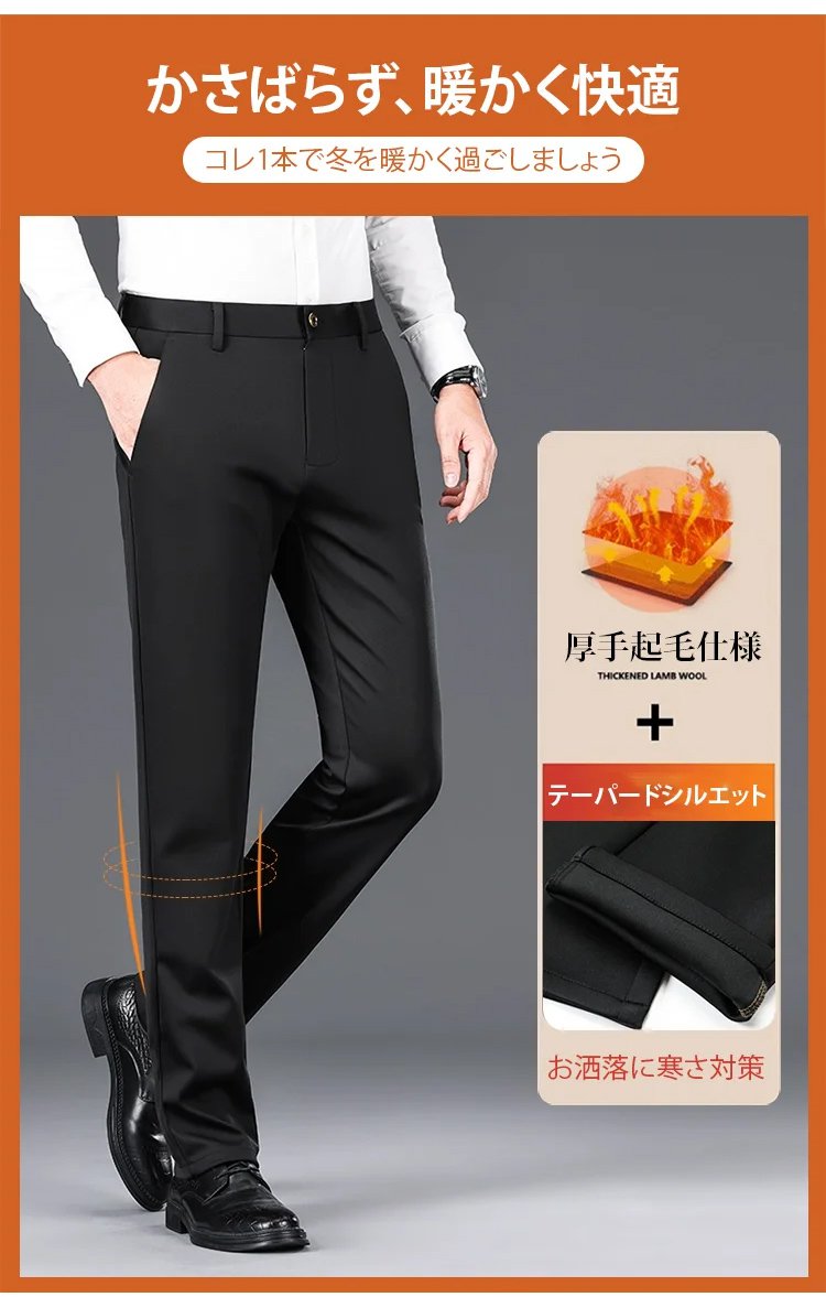 ビジネスシーンで映える逸品