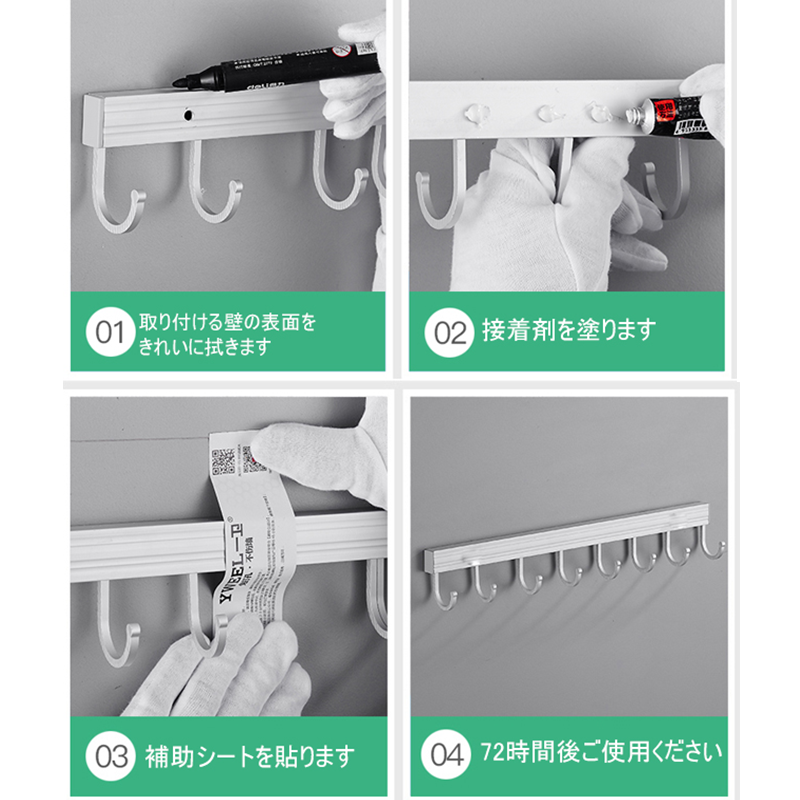 壁掛け式キッチンフック