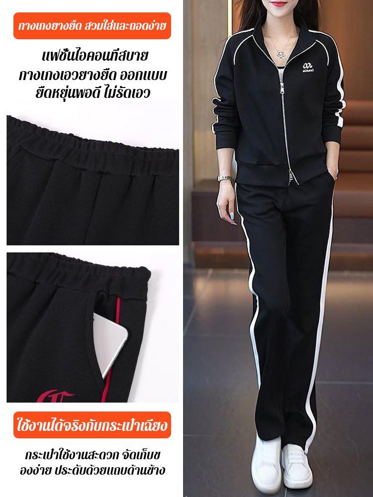 ชุดกีฬาลำลองที่ทำให้ดูผอม