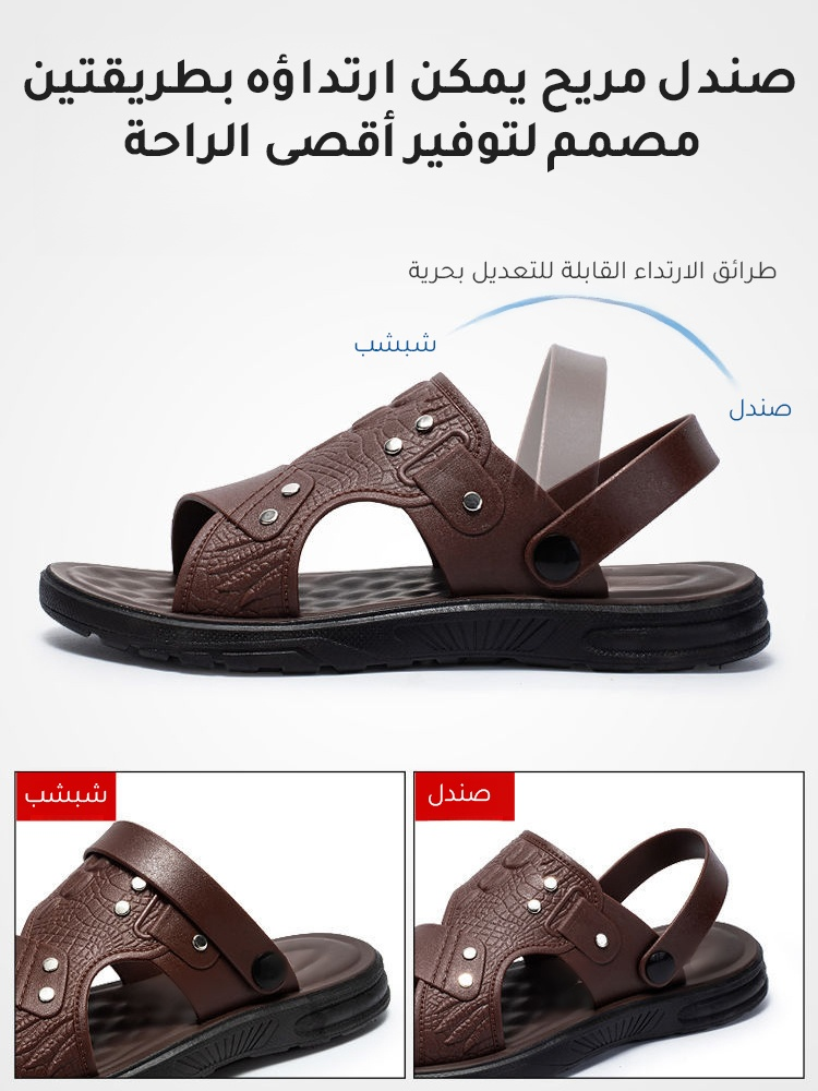 Noorstep    نعال جلدية مقاومة للانزلاق ومقاومة للتآكل