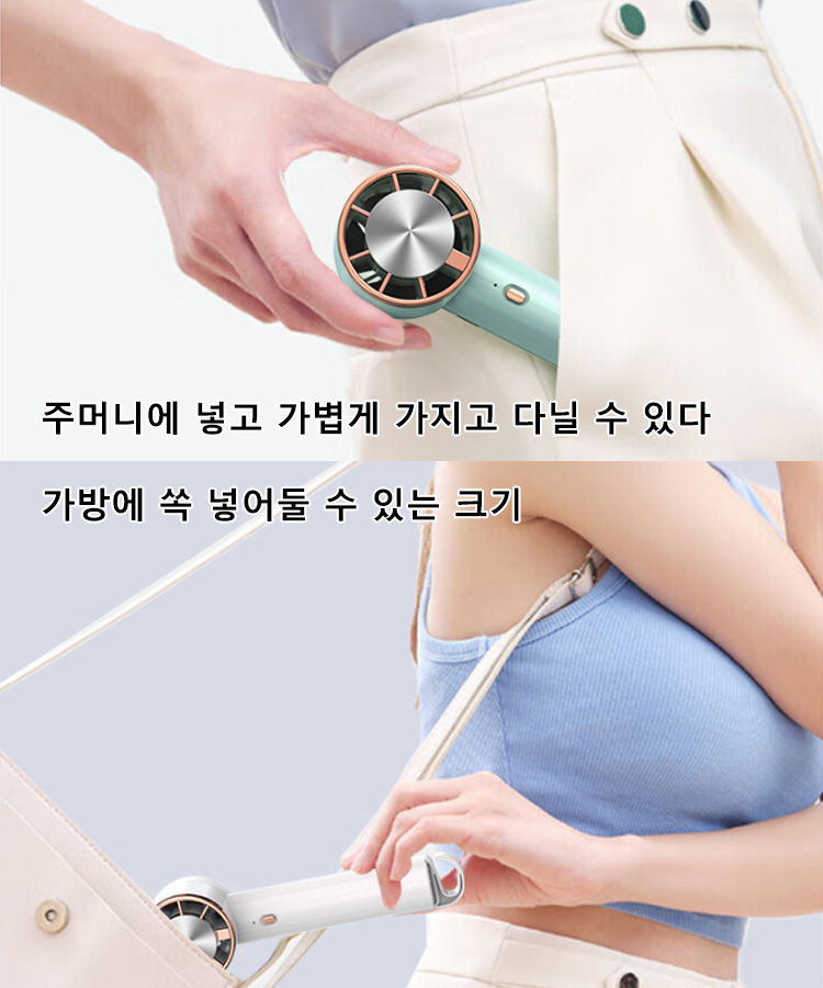 냉각 플레이트가 있는 휴대용 선풍기