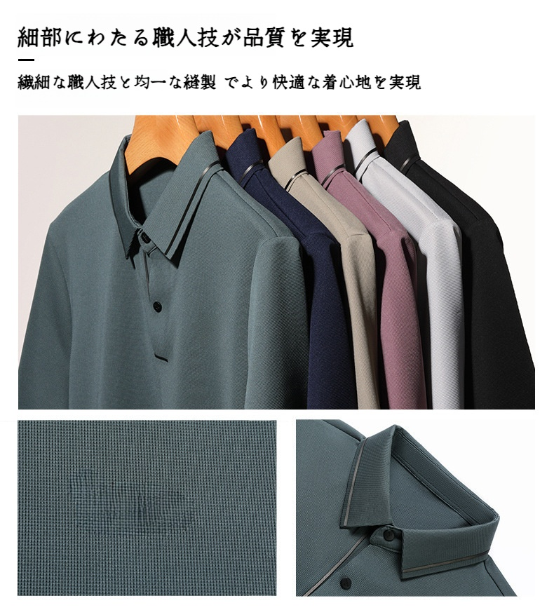 快適な着心地の夏用Tシャツ