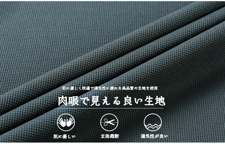 カジュアル＆ビジネス兼用メンズ半袖Tシャツ