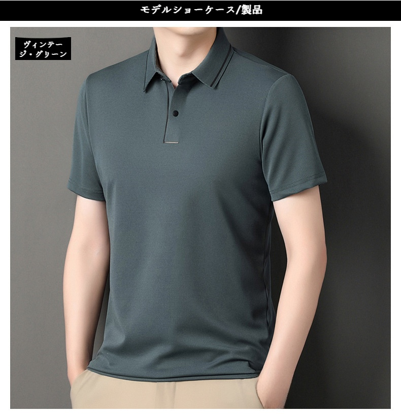 高品質素材のメンズパパTシャツ