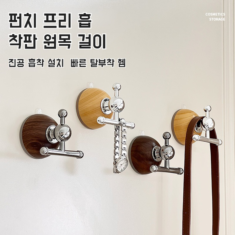 문 뒤 펀치 프리 헴 흡착판 걸이 강력 빨판 행거 현관 우드 강력 걸이 화장실 행거