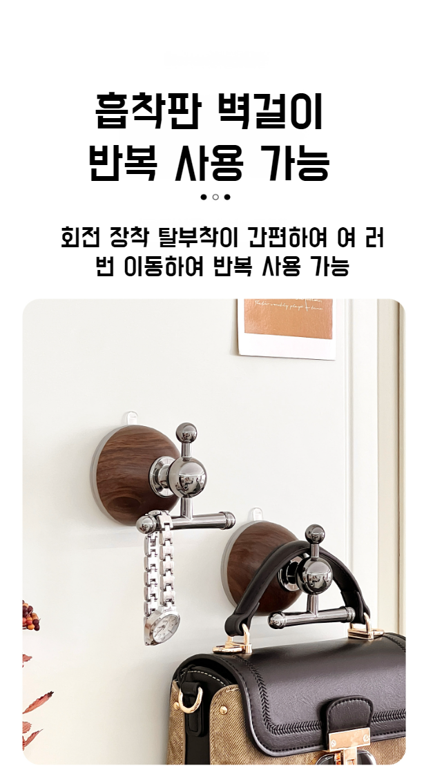 작은 공간 활용에 좋은 문 뒤 행거