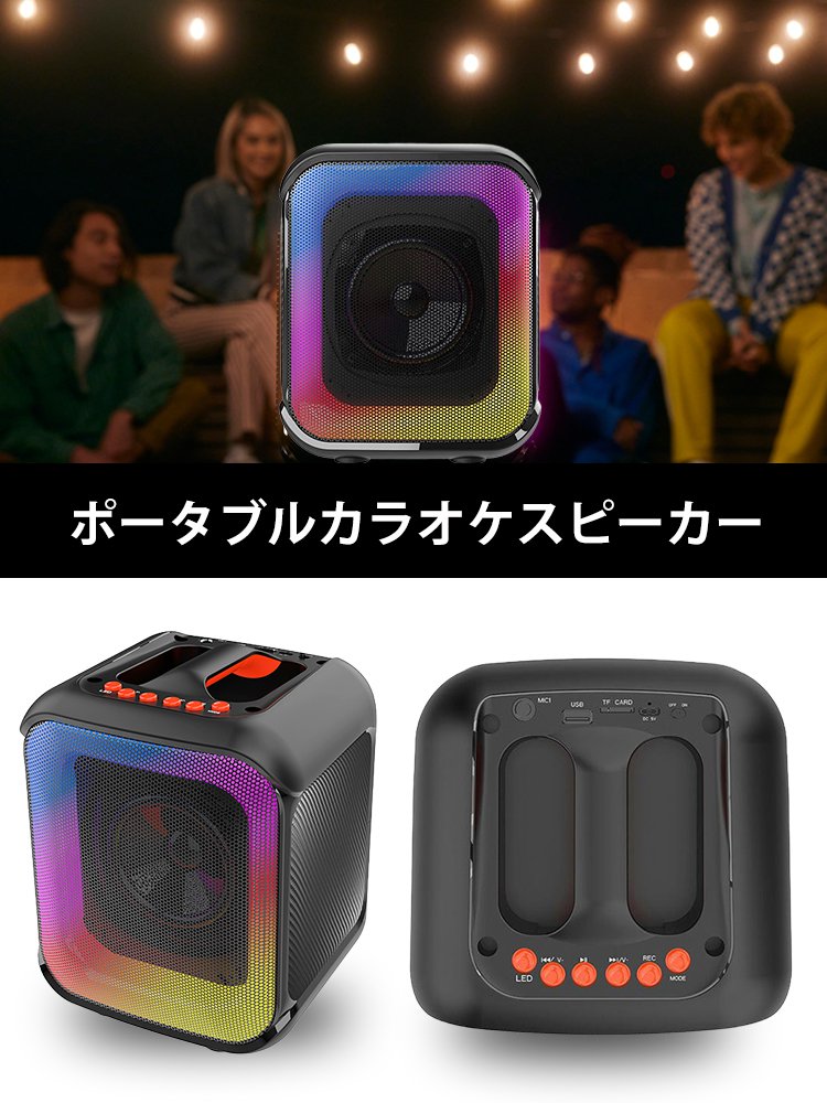 SL-防水蓝牙音箱