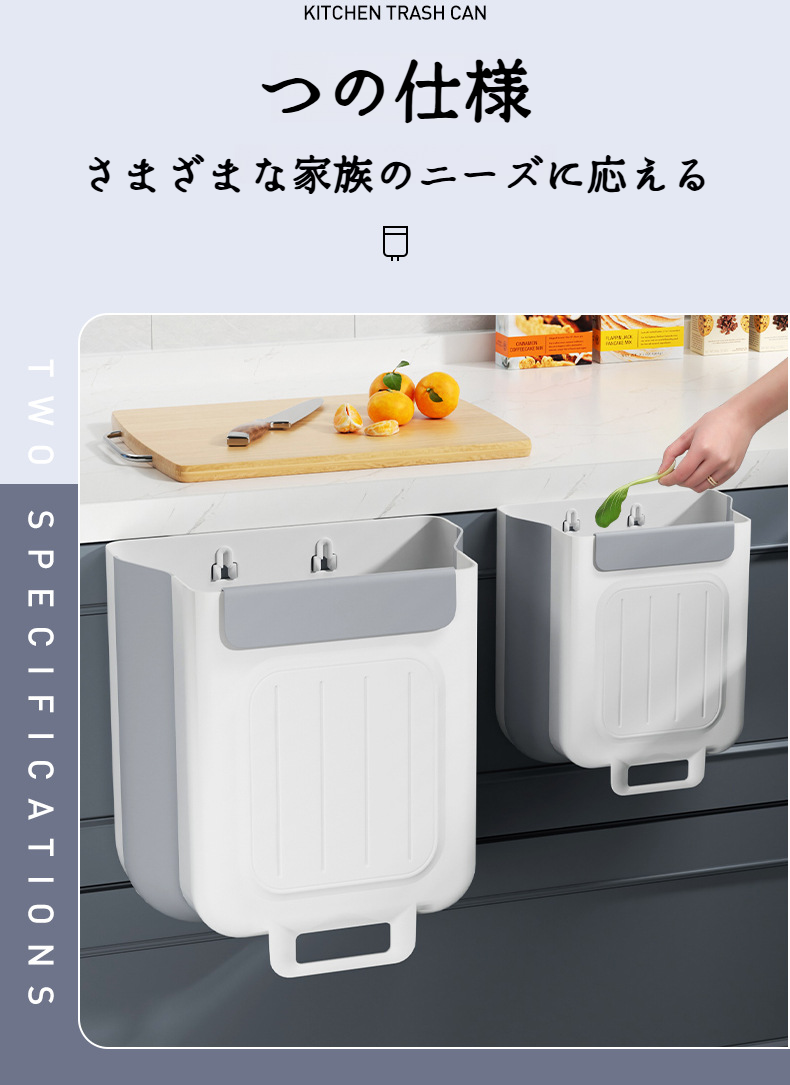 簡単設置の蓋なしゴミ箱