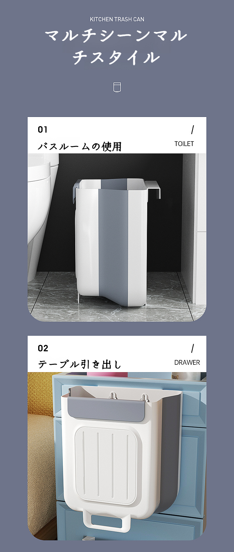 収納や整頓に便利なゴミ箱