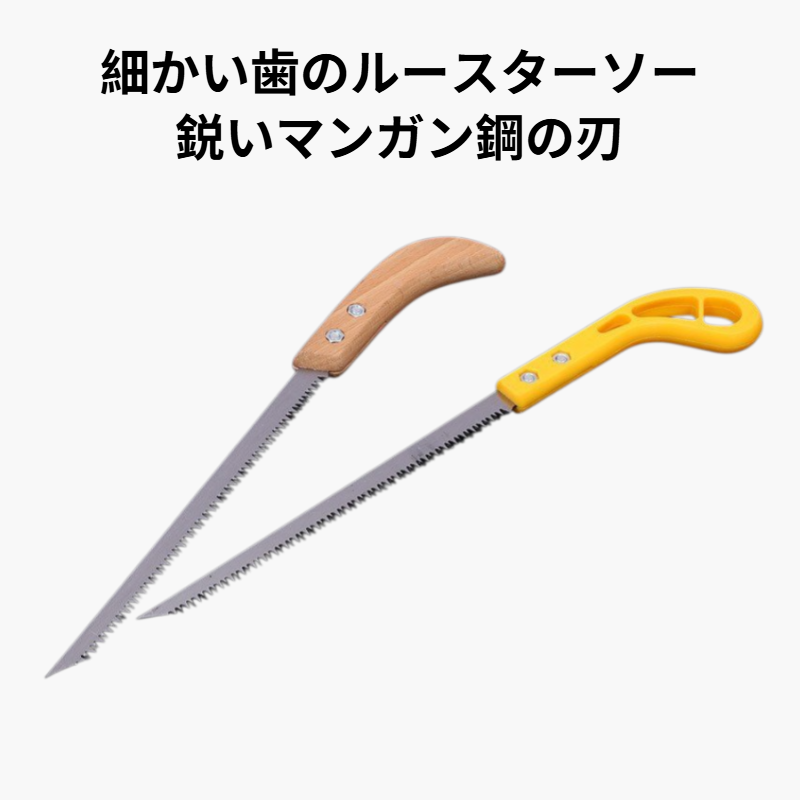 ミニ木工用ノコギリ