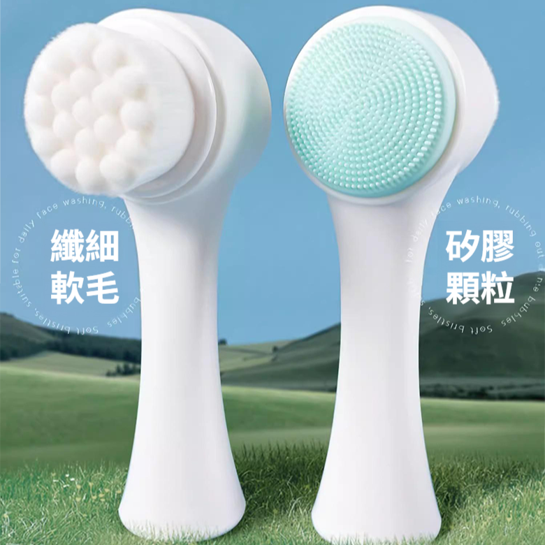 手动洁面刷洗脸神器