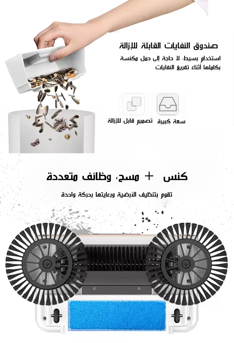 مكنسة كهربائية لاسلكية محمولة باليد
