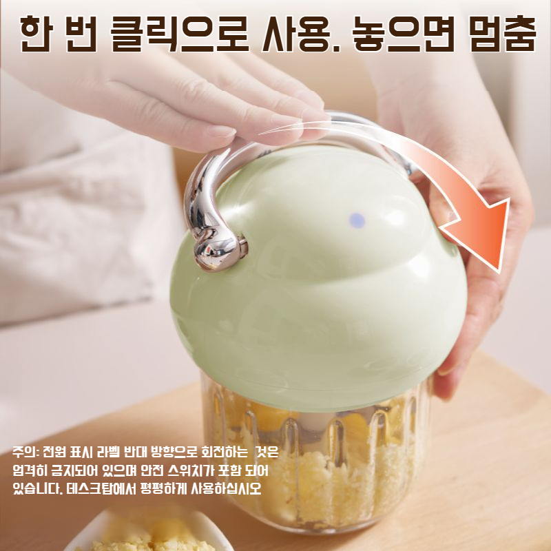 가정용 소형 고기 분쇄기 다기능 조리기 마늘 다지기 가정용 소형 고기 분쇄기 마늘 타작기