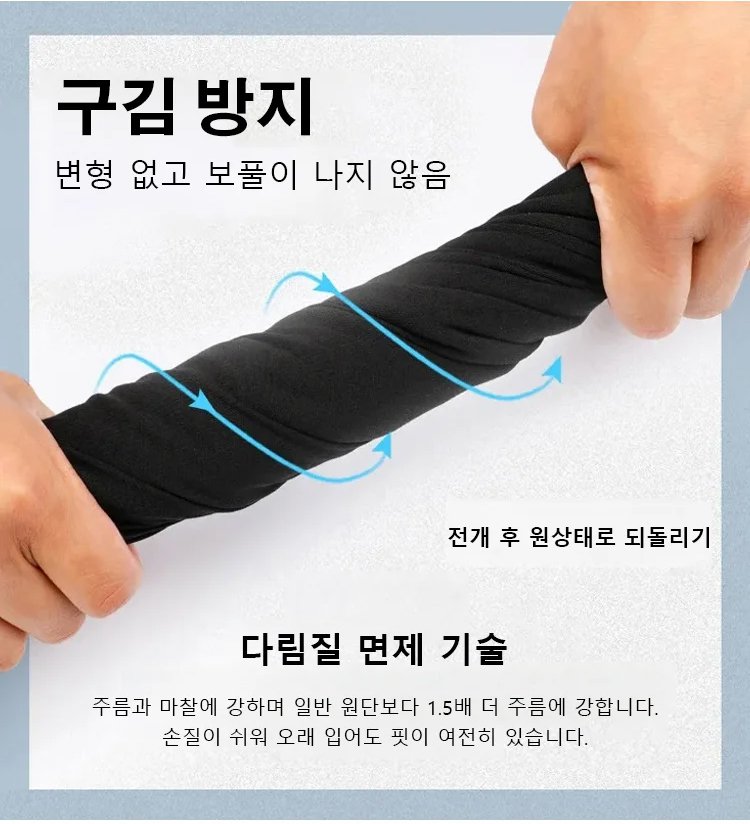 남성용 넓은 바지통 스트릿 패션 팬츠