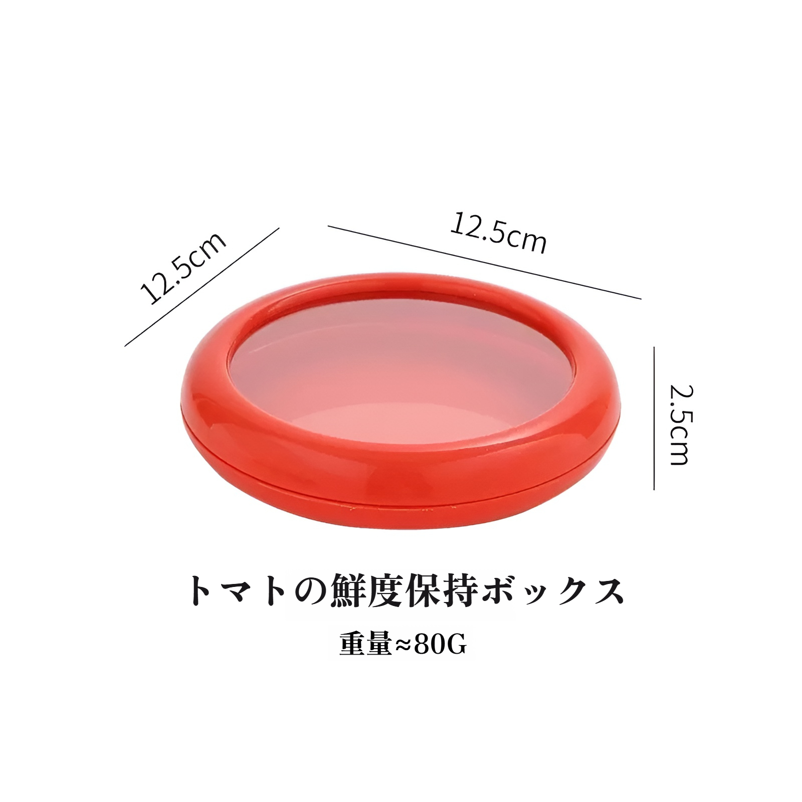 果物鮮度保持ボックスフィルム密封鮮度保持カバー冷蔵庫保存野菜鮮度保持ボックス