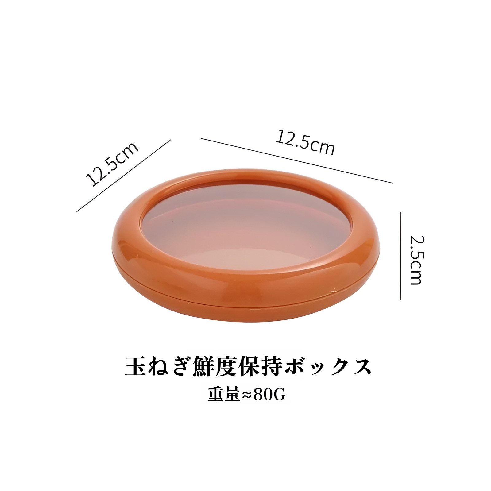 果物鮮度保持ボックスフィルム密封鮮度保持カバー冷蔵庫保存野菜鮮度保持ボックス