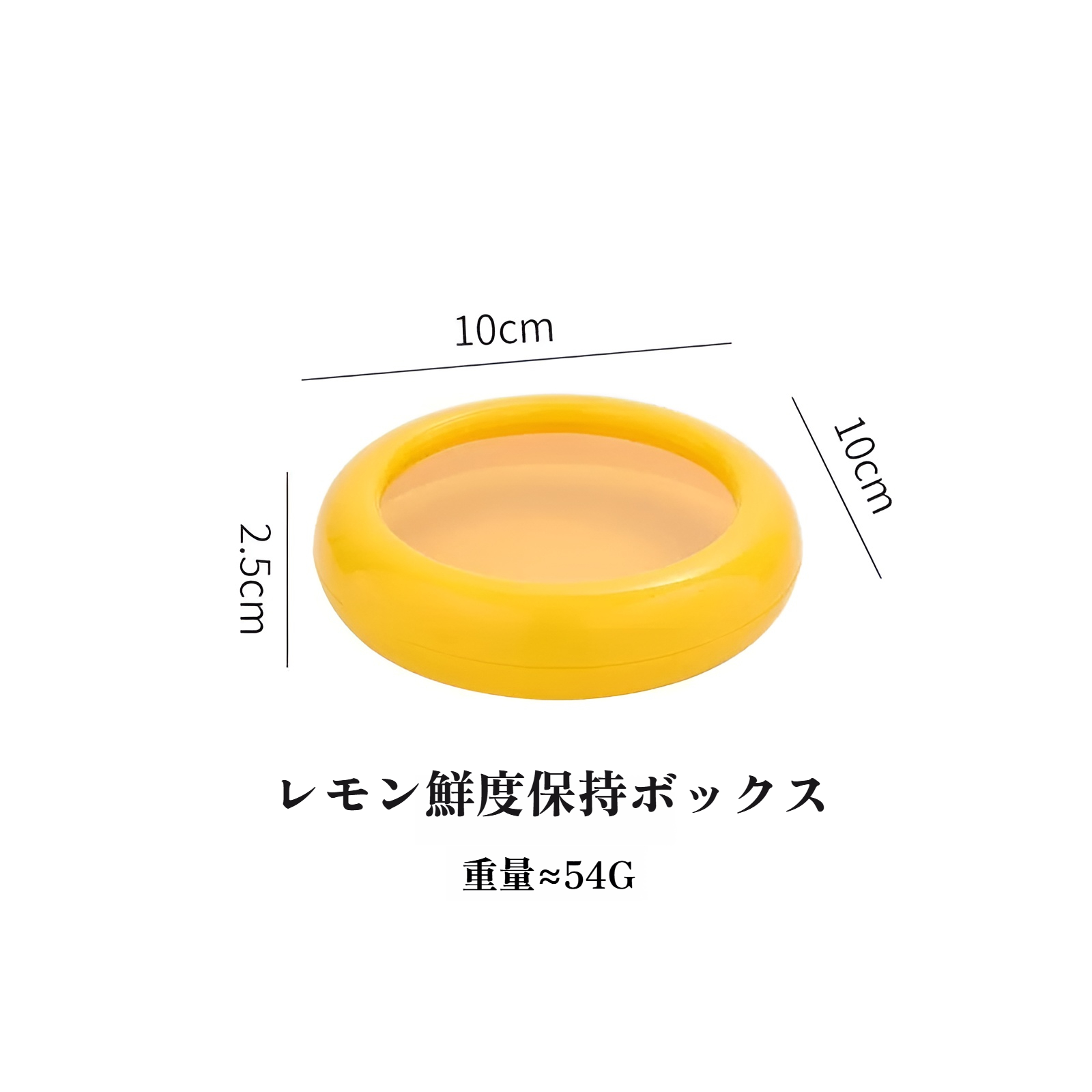 果物鮮度保持ボックスフィルム密封鮮度保持カバー冷蔵庫保存野菜鮮度保持ボックス