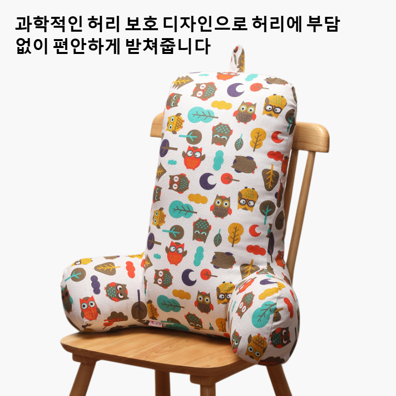 베개와 쿠션