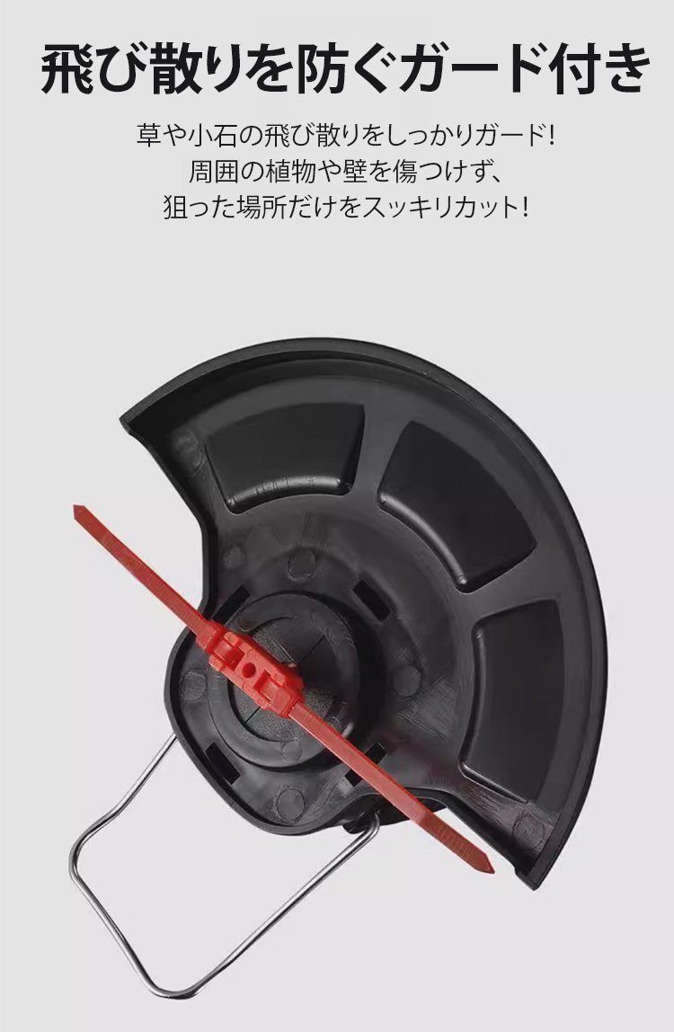 家庭用庭で使える電動草刈り機