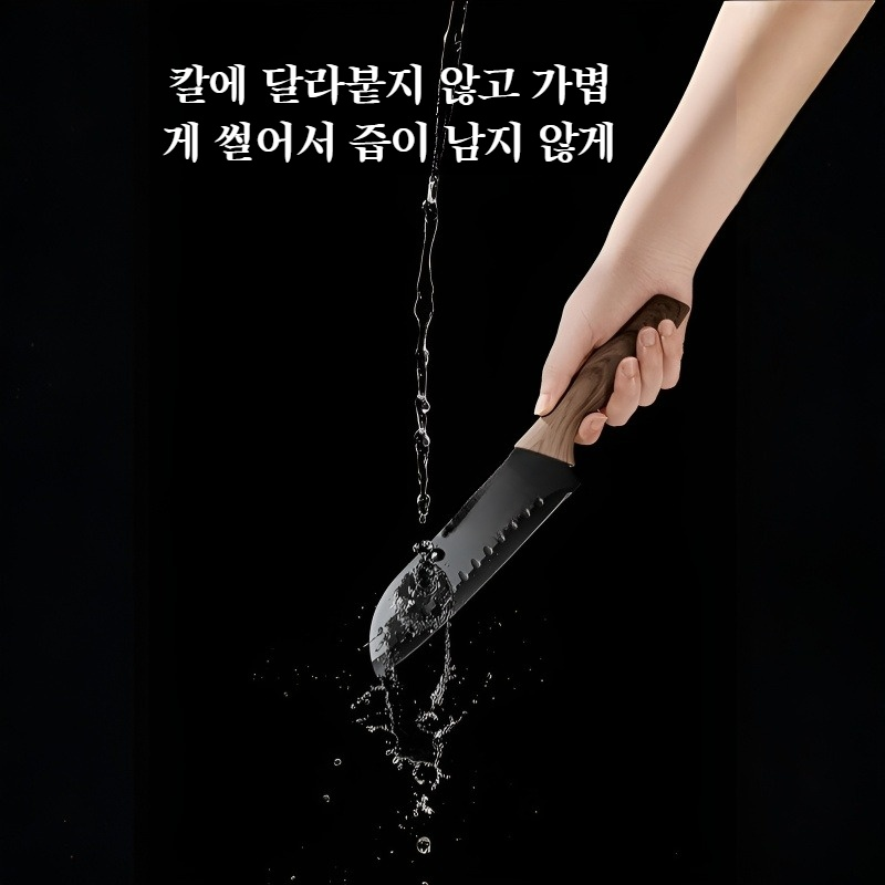 가정용 주방 슬라이스 칼 셰프 전용 칼 세트 삼덕 칼 날카로운 야채 칼 칼 커버 과도 손잡이 주방 야채 칼