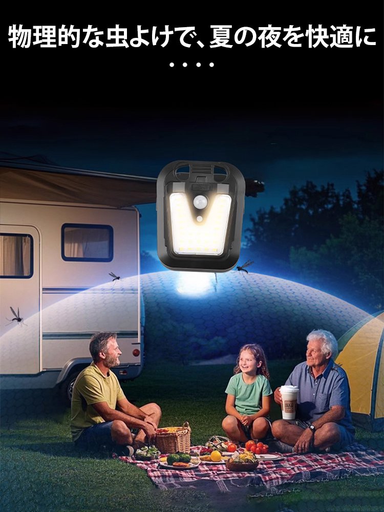 クリップ式ソーラーセンサーライト