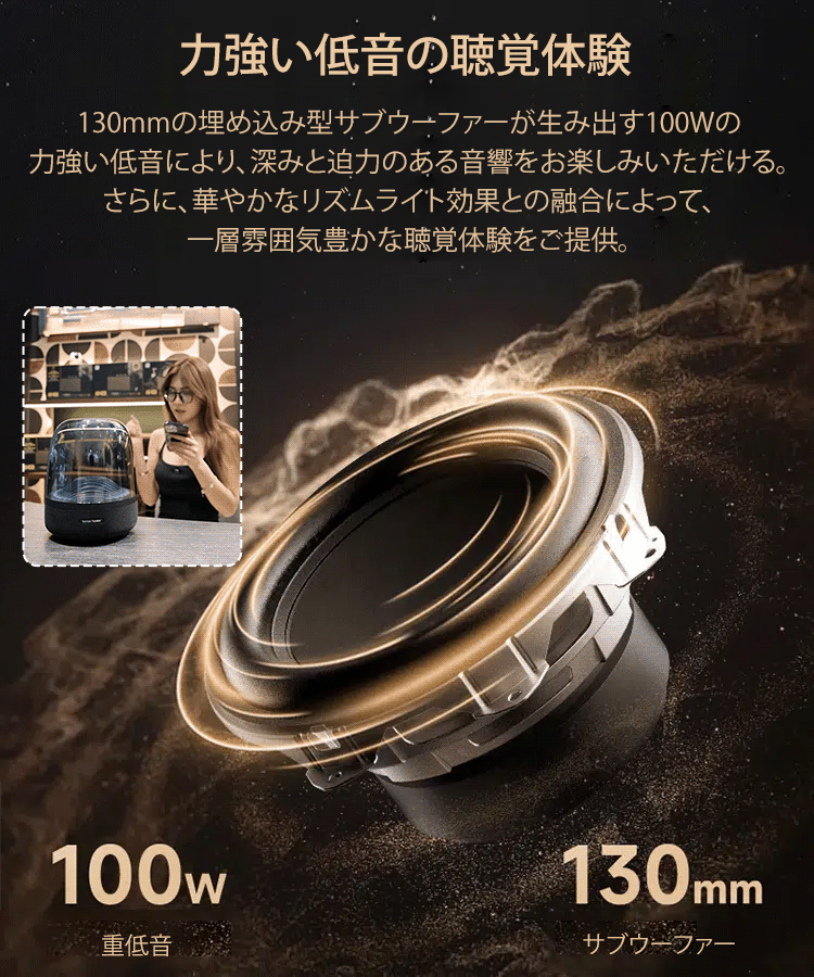 デスクトップステレオスピーカー