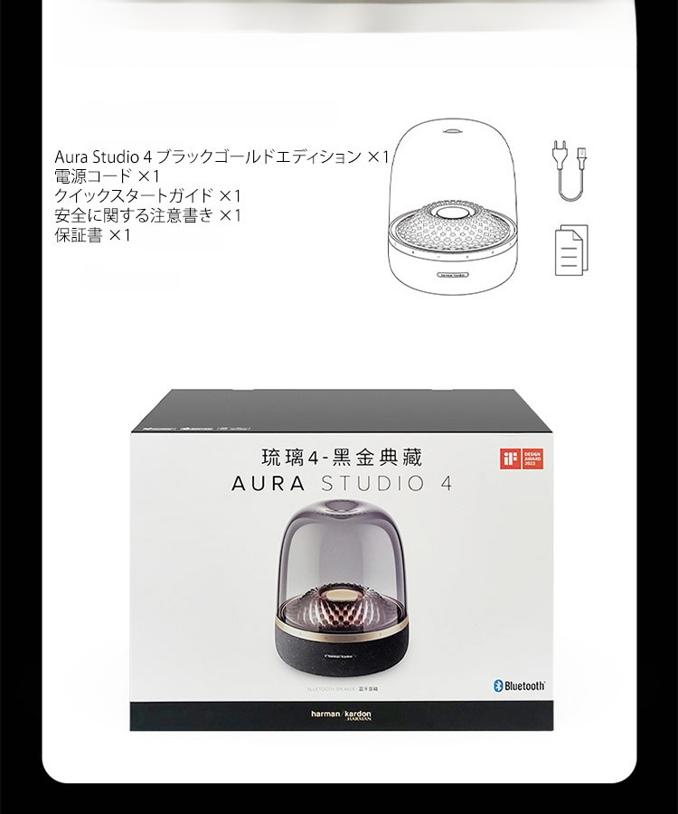 デスクトップステレオスピーカー