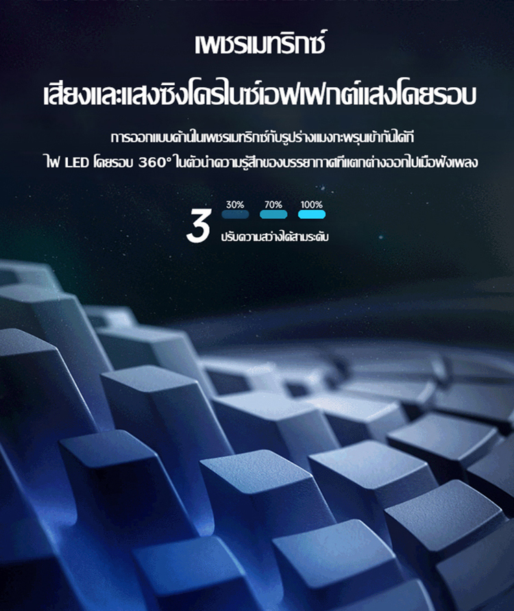 ลำโพงบลูทูธกระจกสีสันสดใสแบบใหม่ 