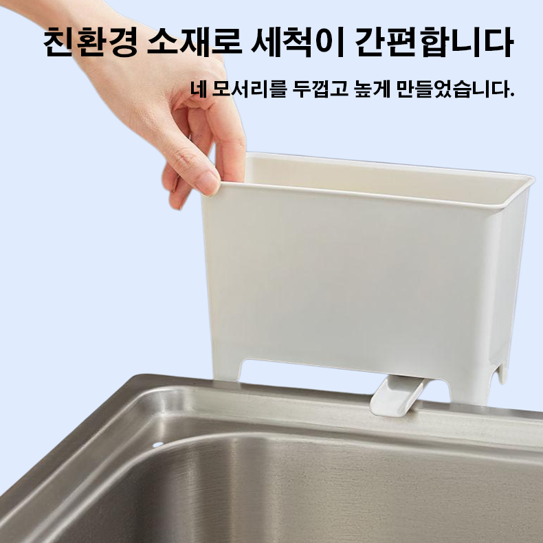 혁신적인 디자인의 주방 선반