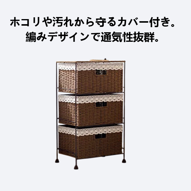 家庭用カバー付き編み収納ボックス