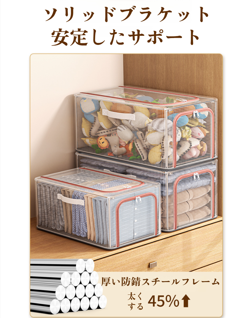 防塵性に優れた布団収納ケース