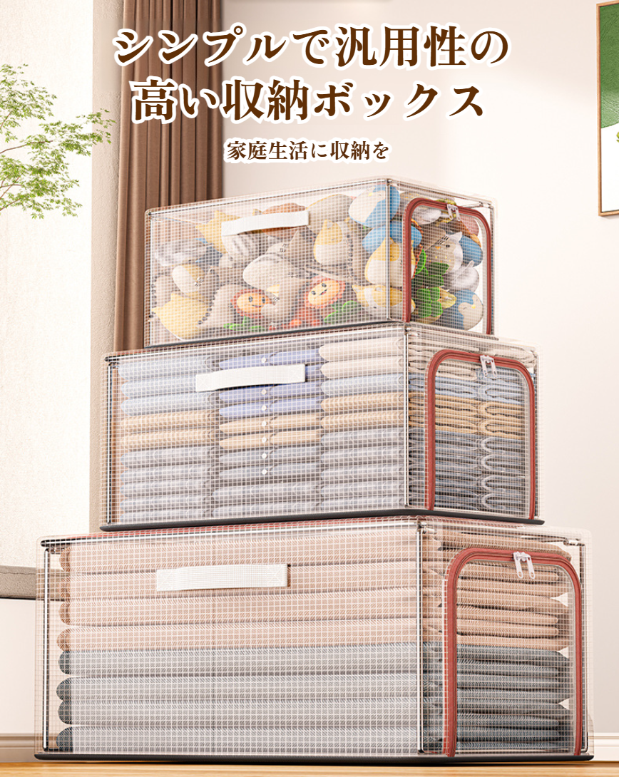 耐久性抜群の収納袋デザイン