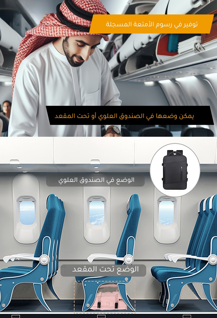 حقيبة ذات سعة كبيرة والتي يمكن حملها للرجال والنساء