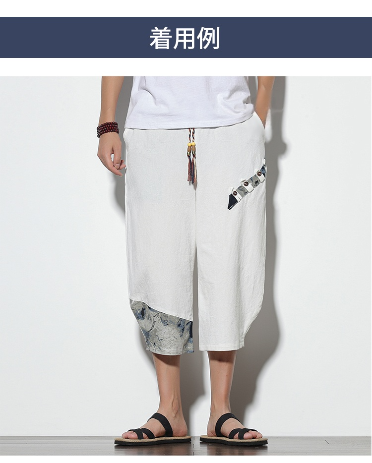 エスニック柄デザインパンツアップ