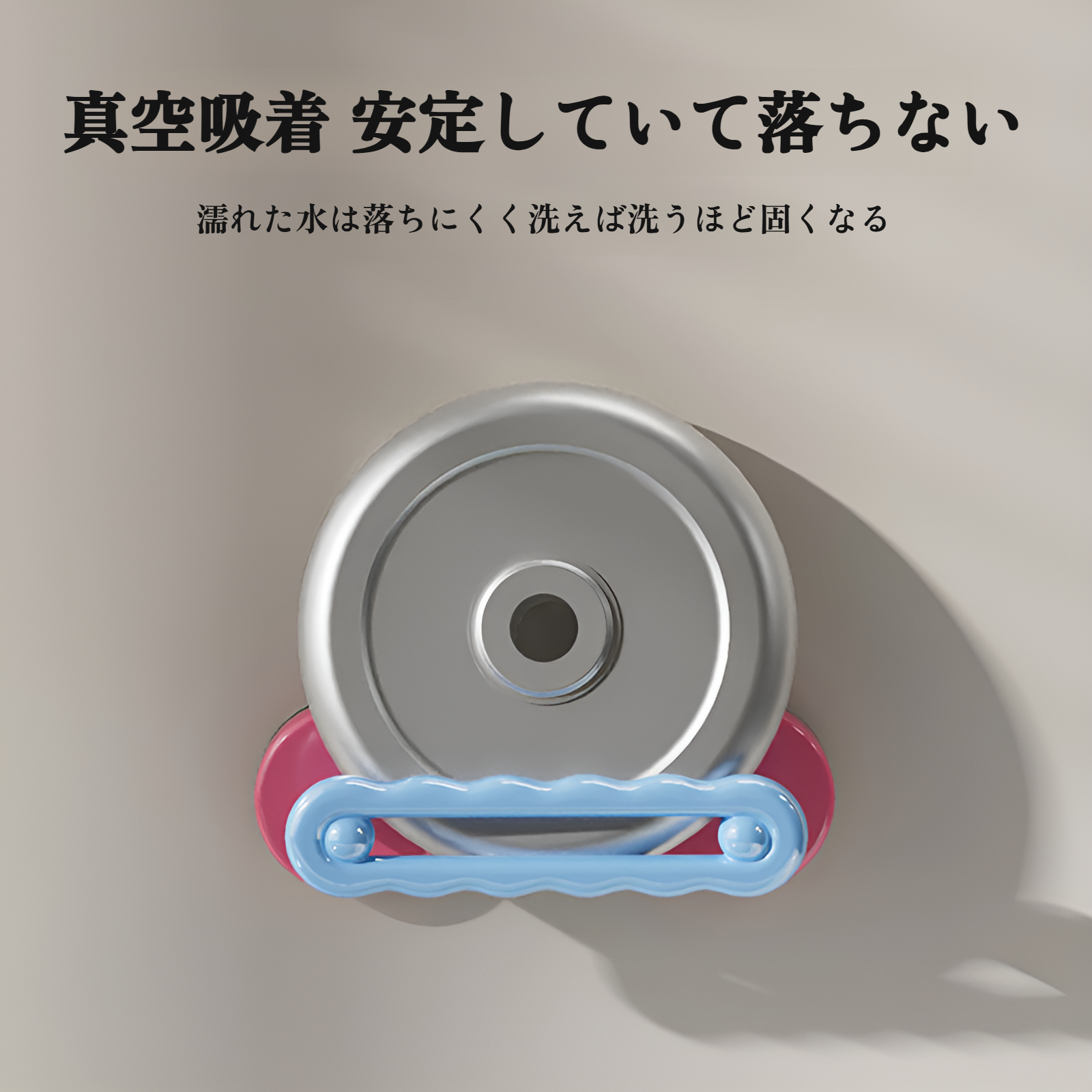 吸盤ガラスドアハンドル浴室手すりタオルラック強力なハンドル冷蔵庫窓キャビネットドアハンドル