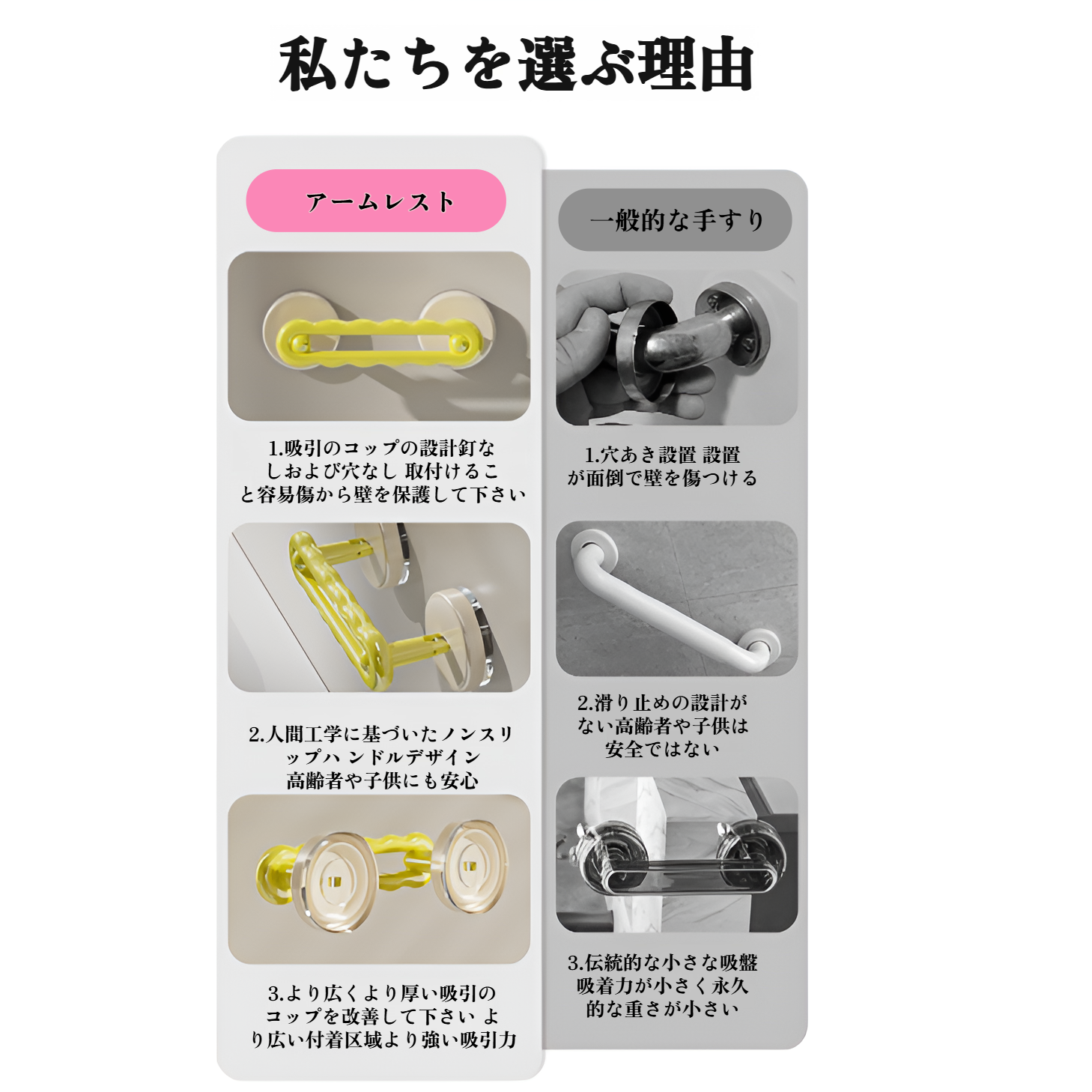 タオルラックとして使える吸盤ハンドル