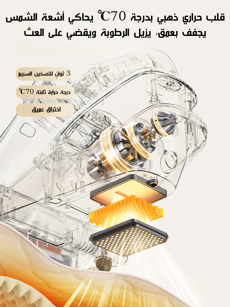 【تنظيف عميق للعث】 جهاز لاسلكي لإزالة العث بالأشعة فوق البنفسجية