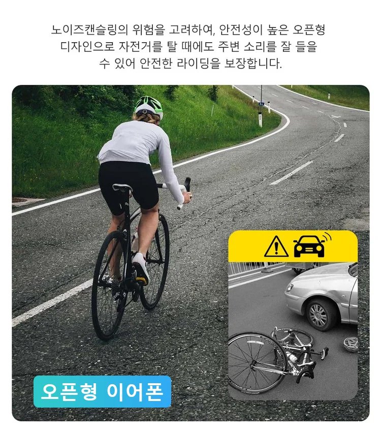 이어클립형 블루투스 골전도 이어폰