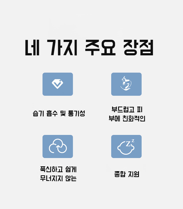 지지력 좋은 싱글 목 베개