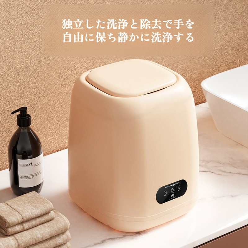 洗濯機ミニ脱水下着と靴下オールインワン小型家庭用洗濯機ベビー服クリーニング